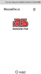 Mobile Screenshot of moscowfive.ru